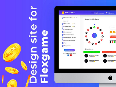 Design site for Flexgame