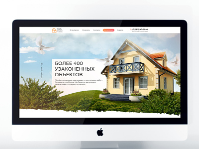 Site for "Алекс Строй Проект" design site
