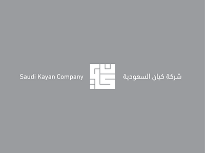 Kayan Saudi company