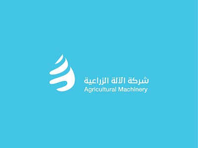 Agricultural machinery identity logo