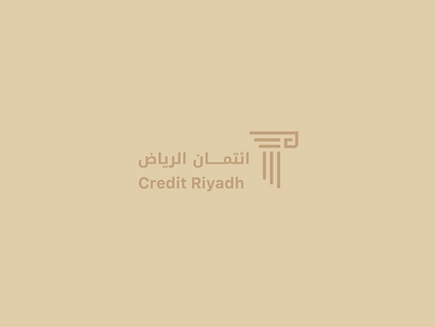 identity credited Riyadh identity logo