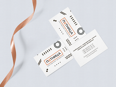 Friday Business Cards