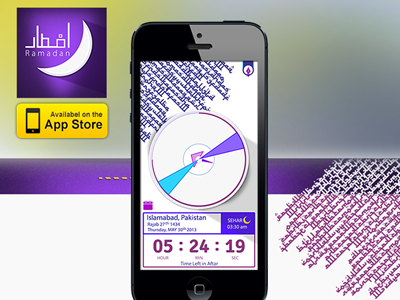 Iftar Ramadan iOS App calendar calligraphy muslims ramadan