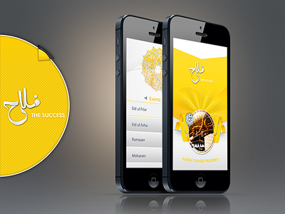 Falah iOS App app falah ios islamic islamic events kibla namaz time yellow