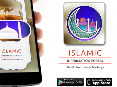 Islamic Portal App zong