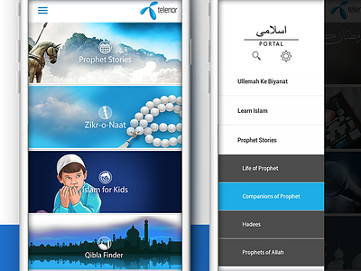 Telenor Islamic App app islamic telenor