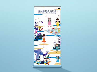 Roll up Banner design illustration