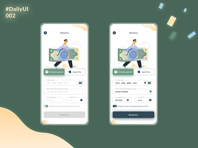 Оплата картой/DailyUI