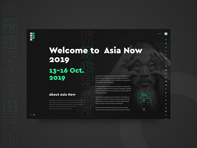 Asia Now  //  Web 1