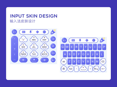 Input Skin Design design illustration vector