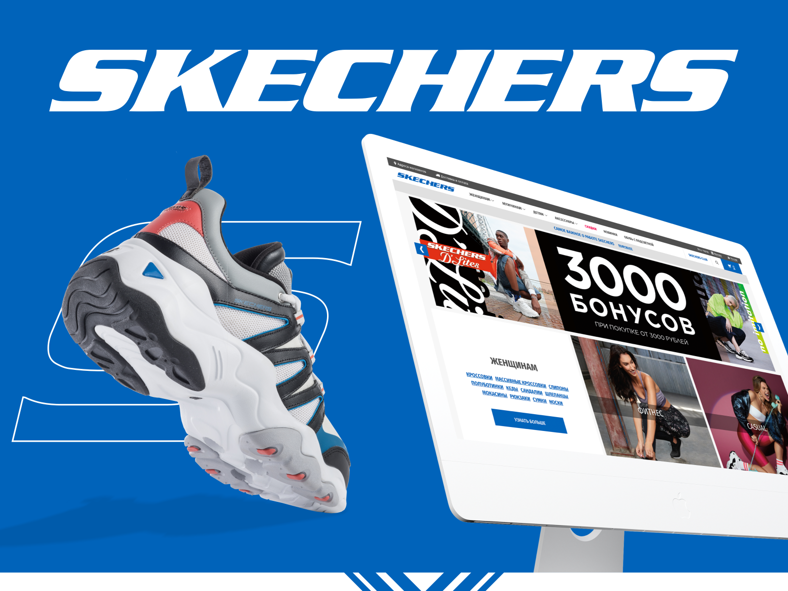 skechers shoes design