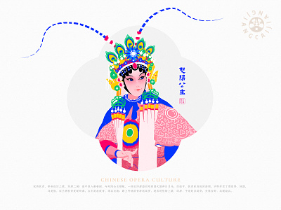 JIANG JIANG CAI-134 china chinese culture chinese opera faces chinese peking opera illustration theatrical mask traditional opera 中国 中国戏曲面孔