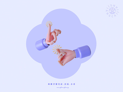 JIANG JIANG CAI-137 chinese culture chinese peking opera design gesture 中国 中国戏曲 兰花指 梅兰芳