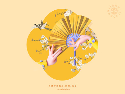 Orchid Finger-141 chinese culture chinese peking opera gesture hand traditional opera 中国戏曲 中国风 京剧 兰花指 戏曲 手势 梅兰芳