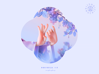 Orchid Finger-146 by Wang KongKong on Dribbble