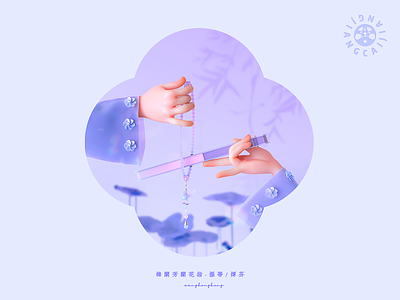 Orchid Finger-147 chinese culture chinese peking opera gesture hand traditional opera 中国戏曲 中国风 京剧 兰花指 戏曲 戏曲手势 梅兰芳