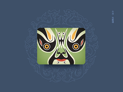 Chinese Opera Faces-05 china chinese culture chinese opera faces illustration theatrical mask traditional opera