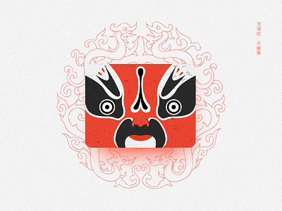Chinese Opera Faces-06 china chinese culture chinese opera faces illustration theatrical mask traditional opera