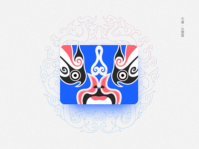 Chinese Opera Faces-09 china chinese culture chinese opera faces illustration theatrical mask traditional opera