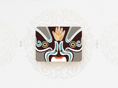 Chinese Opera Faces-11