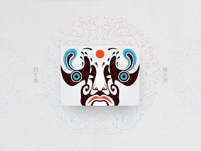 Chinese Opera Faces-12