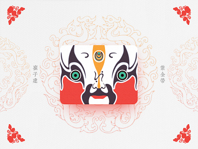 Chinese Opera Faces-39