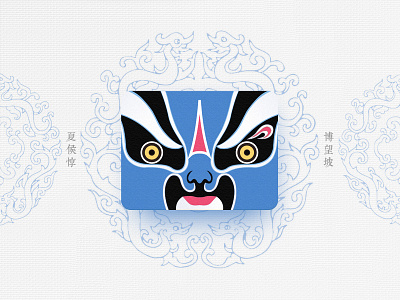 Chinese Opera Faces-42