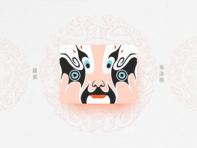 Chinese Opera Faces-47