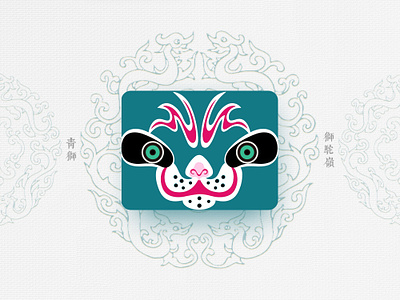 Chinese Opera Faces-59