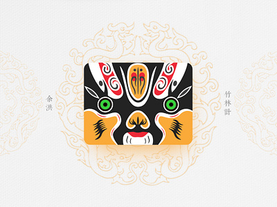 Chinese Opera Faces-61 china chinese culture chinese opera faces illustration theatrical mask traditional opera