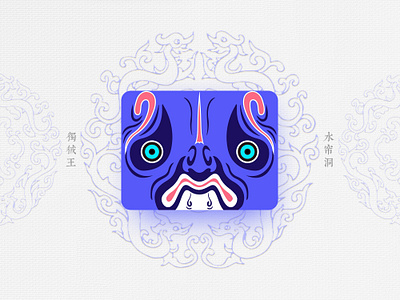 Chinese Opera Faces-63