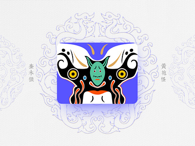 Chinese Opera Faces-70 china chinese culture chinese opera faces illustration theatrical mask traditional opera