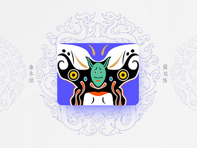 Chinese Opera Faces-70