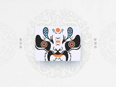 Chinese Opera Faces-76 china chinese culture chinese opera faces illustration theatrical mask traditional opera