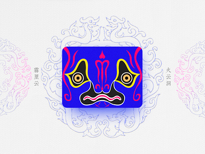 Chinese Opera Faces-77