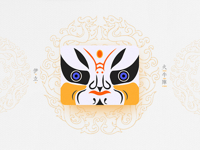 Chinese Opera Faces-80 china chinese culture chinese opera faces illustration theatrical mask traditional opera