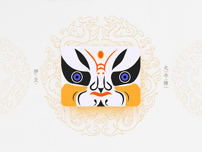 Chinese Opera Faces-80