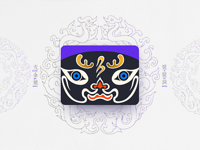 Chinese Opera Faces-81