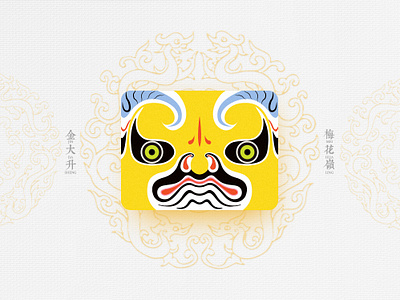 Chinese Opera Faces-84 china chinese culture chinese opera faces illustration theatrical mask traditional opera