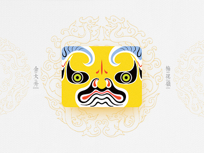 Chinese Opera Faces-84