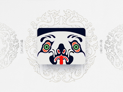 Chinese Opera Faces-87