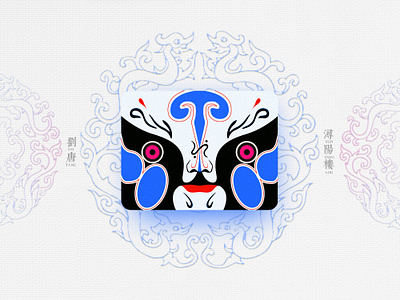 Chinese Opera Faces-88 china chinese culture chinese opera faces illustration theatrical mask traditional opera