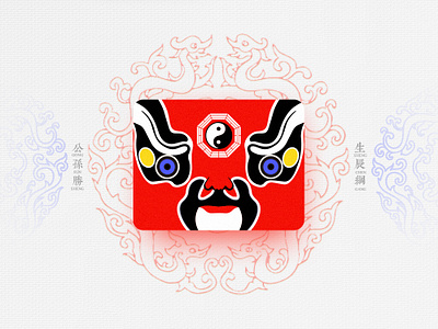 Chinese Opera Faces-90 china chinese culture chinese opera faces illustration theatrical mask traditional opera