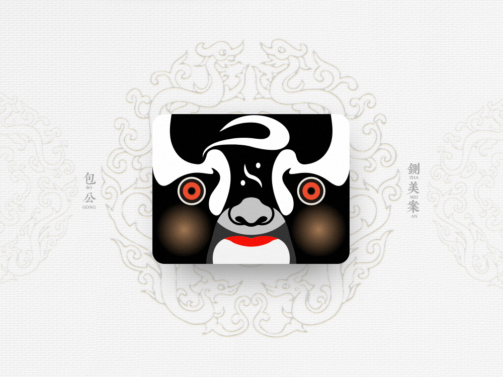 Chinese Opera Faces-95 china chinese culture chinese opera faces theatrical mask traditional opera illustration