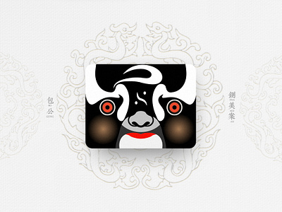 Chinese Opera Faces-95 china chinese culture chinese opera faces illustration theatrical mask traditional opera