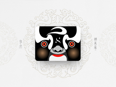 Chinese Opera Faces-95