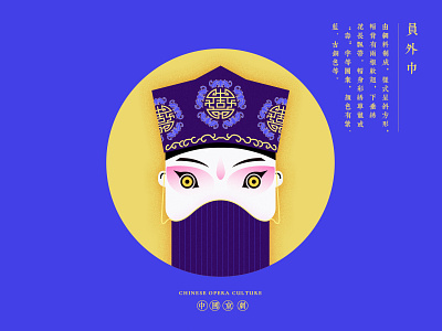 JIANG JIANG CAI-109 china chinese culture chinese opera faces illustration theatrical mask traditional opera