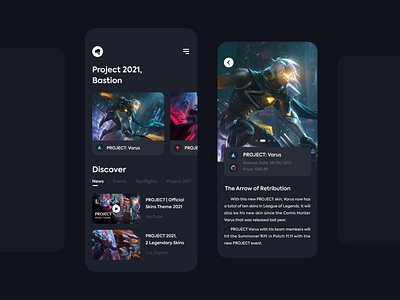 PROJECT 2021 - League Of Legends dark mode dark ui league of legends skins leagueoflegends lol mobile app mobile ui skins ui uidesign uiux