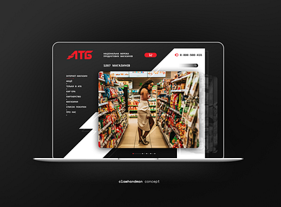 Web - Shop - concept branding clawhandman concept design europe girl laptop market redesign shop ukraine web web design атб супермаркет