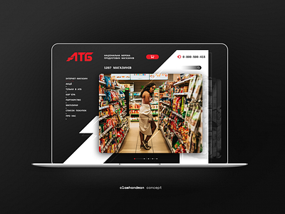 Web - Shop - concept